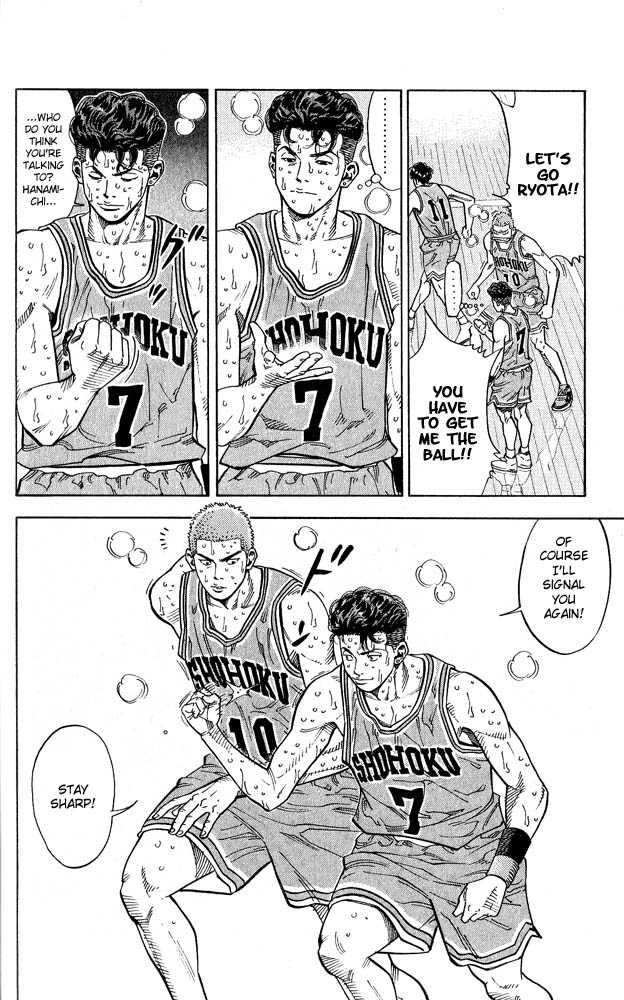 Slam Dunk, Chapter 236 image 10